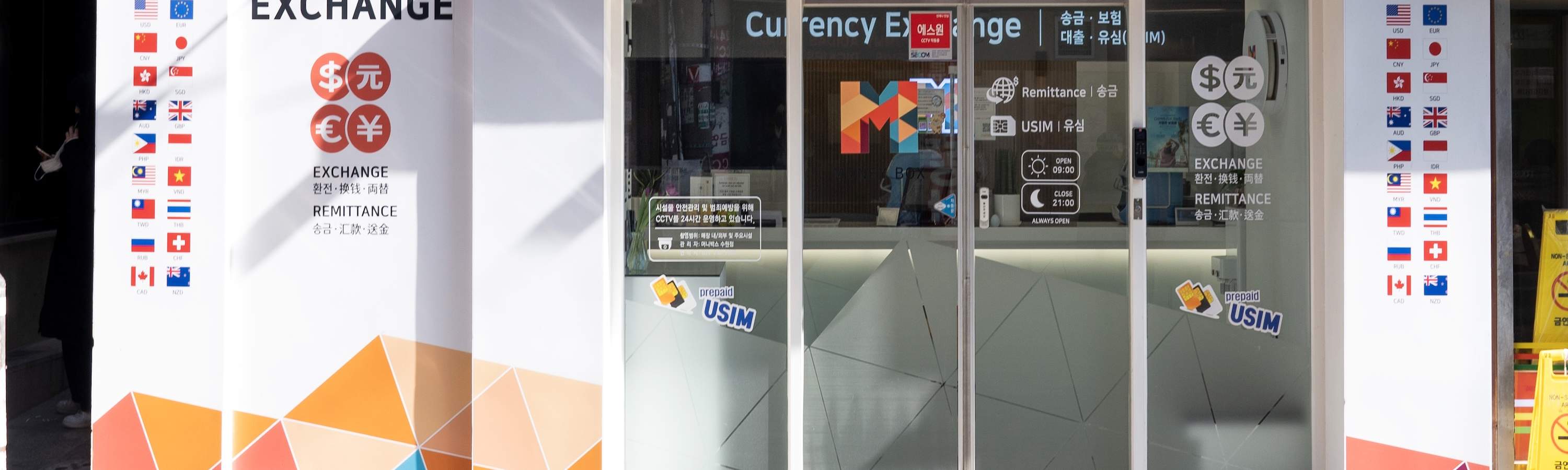 マネーボックス外貨両替 | Klook